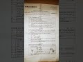 fundamental of mechanical engineering exam paper 2023#engineering #viral #exam