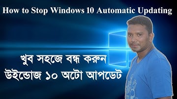 How to Disable Windows 10 Updates | Bangla Tutorial| Stop Windows Auto Update | ICT Help Center
