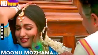 Moonu Mozhama Malliyappoo Hd S.p.b K.s.chithra Deva Senadhipathy Tamil Evergreen Love Song