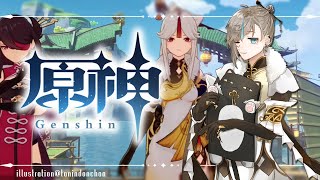 原神 ｜ #22 クレーが来るけど僕は凝光【にじさんじ/叶】