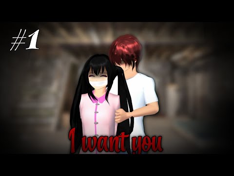 [ I WANT YOU ] 😏🔪 P1 MV - SAKURA SCHOOL SIMULATOR!! UNIVERSAL CAT SONG 🎵👌