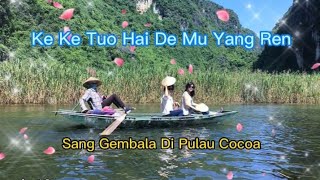 Ke Ke Tuo Hai De Mu Yang Ren - Sang Gembala Di Pulau Cocoa