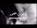 لا صرت متعود فيصل عبدالله