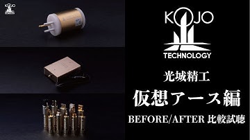 【必見！必聴！これが仮想アースだ！】開発者"ジョンがる隊長"が語る仮想アースの世界