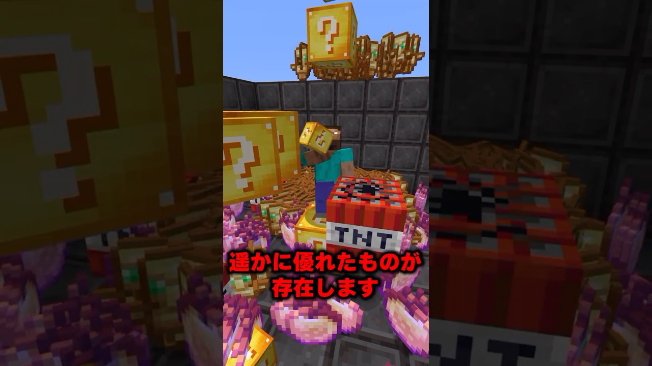 アイテムを現実に持っていけるとしたら？【マイクラ】