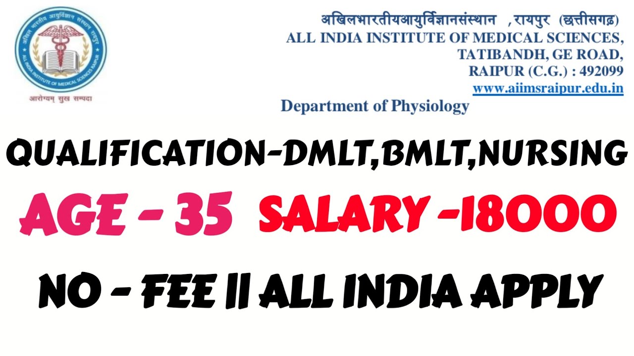 AIIMS RAIPUR LAB TECHNICIAN NEW VACANCY DMLT BMLT NURSING VACANCY ALL aiims-raipur-lab-technician-new-vacancy-dmlt-bmlt-nursing-vacancy-all