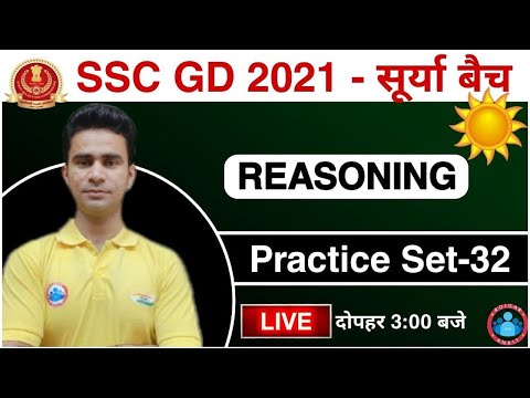 SSC GD 2021 | SSC GD REASONING Practice Set #32 | SSC GD SURYA BATCH REASONING CLASS