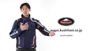 KUSHITANI K-2680 アキュートジャケット ACUTE JACKET