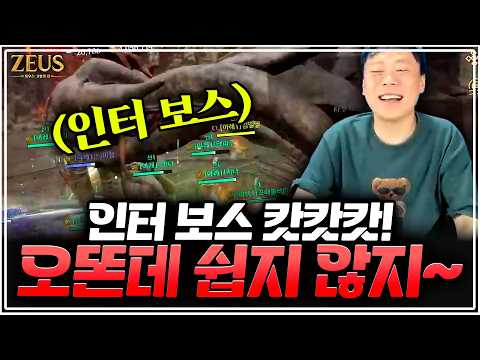 [Zeus: God of Arrogance] Dominating the server war against two opposing servers! Ares Server 1 Fi...