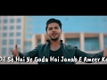 Haiderium Qalandaram Mastam || Best Whatsapp Status Video || SKHJ || حیدریم قلندرم مستم || Subscribe Whatsapp Status Video Download Free
