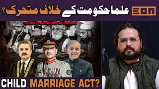 Is Child Marriage Act Against the Spirit of Islam? Ulama Standing against the Government?