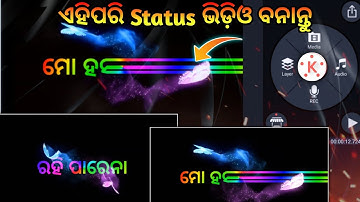 Black Screen Status Editing Tutorial Odia Kinemaster | Black screen lyrics Status Video Making Odia