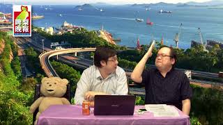 啤梨晚報 第434集 - 廢紙山危機阿婆只是業界人質 - 20170918b