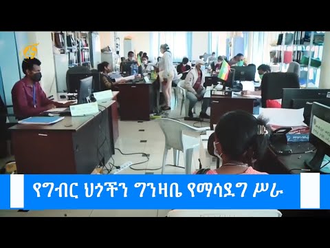 ቪዲዮ: ሥራ እንዲያገኙ የሚረዱዎት ሥነ ሥርዓቶች