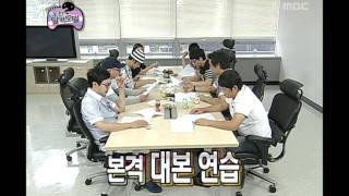 Infinite Challenge, Calendar model(4), #03, 도전! 달력 모델(4) 20101009