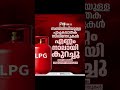 KERALA UPDATES VDSATHEESAN #keralaupdates #vdsatheesan #kerala
