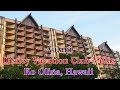 Aulani, Disney Vacation Club Villas, Ko Olina, Hawaii, Summer 2015