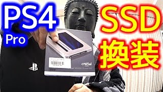 【商品説明必読】ps4 pro 250GB SSD　CUH-7200B B01