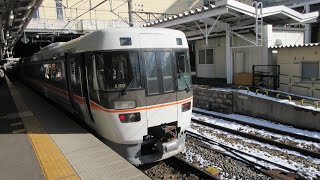 【前面展望】JR東海道線新快速(大垣→名古屋)