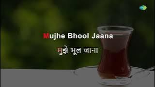 Meri Yaad Mein Tum Na Ansoo Bahana - Karaoke | Talat Mahmood | Madan Mohan | Raja Mehdi Ali Khan