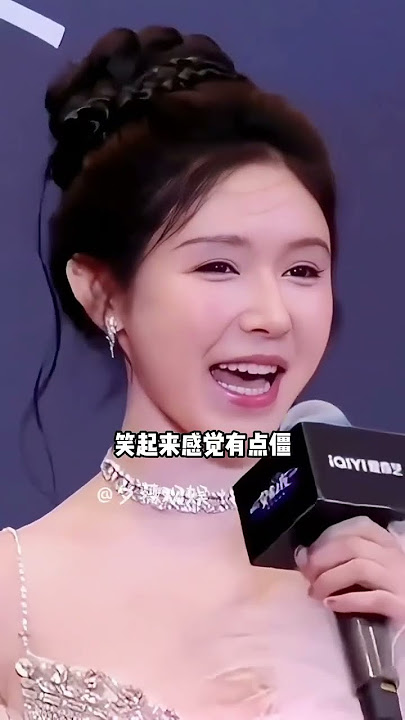 短劇女主失去十級美顏「原形畢露」，餘茵判若兩人，姜十七僵硬，徐藝真不愧是爆款女王 #年年有娛 - #娛樂資訊  #徐藝真  #年年有娛
