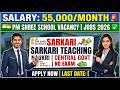 PM Shree School Recruitment 2026 | Salary ₹55,000/Month | Permanent Teaching Job | Apply Now
