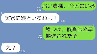 Nan Nan Back Undefined Skip Navigation Search Search Sign In Undefined Home Home Explore Explore Subscriptions Subscriptions Library Library History History Unavailable Videos Are Hidden Play All 義母とのline 115 Videos 6 903 Views Updated