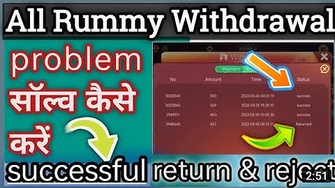 rummy withdrawal problem solve kaise kare / rummy withdrawal return problem solve kaise kare