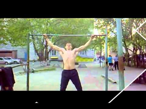 турник 2011,мой видос