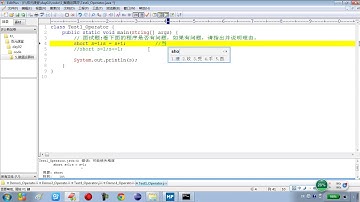 02 23 Java语言基础赋值运算符的面试题 rec