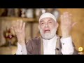ففروا إلى الله 7 للشيخ وجدى غنيم 