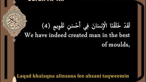 abdelbasset abdessamad / Surah AT-Tin   عبدالباسط عبدالصمد / سورة التين