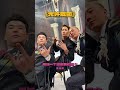 素质日记第十期-伴郎天团 #婚礼 #参加婚礼