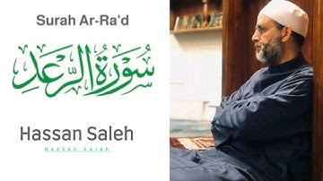 Qori:🎙️Hassan Saleh      📗Surah Ar-Ra'd   حسن صالح  [ سورة الرعد ]👤 Hassan Saleh →