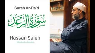 Qori:🎙️Hassan Saleh      📗Surah Ar-Ra'd   حسن صالح  [ سورة الرعد ]👤 Hassan Saleh →