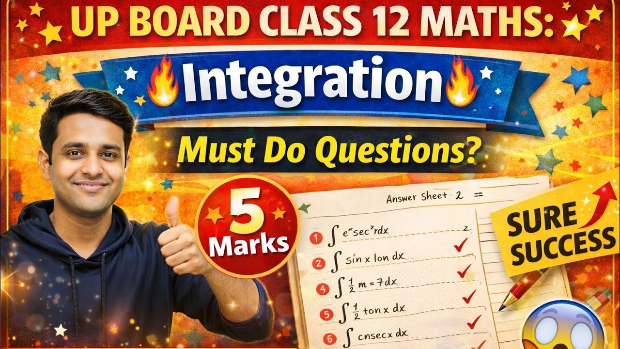 UP Board Class 12 Maths 🔥 Integration Most Important Questions | Board ...