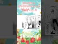 没落令嬢、貧乏騎士のメイドになります #bkコミックスf #shorts #令嬢 #ボイスコミック #漫画
