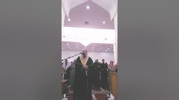 صلاة الجمعة/إن للمتقين مفازا (آخر سورة النبأ ) للقارئ الشيخ إبراهيم سليم الدرملى