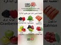 أطعمة تغذي دماغك وتقوي ذاكرتك أطعمة تغذي دماغك وتقوي ذاكرتك