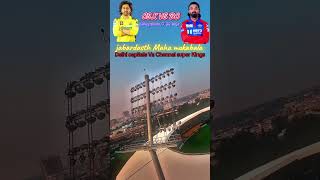 #Delhi capitals versus# Chennai super# Kings your team favourite# comment# me#trending reels#