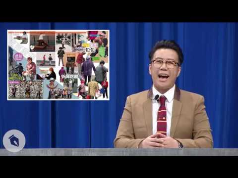 【博恩夜夜秀】酸酸知道－如何收服長輩