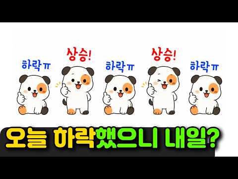 "부럽다" 요즘 그냥 <strong>매일매일</strong> 신고가인 주식도 있어요
