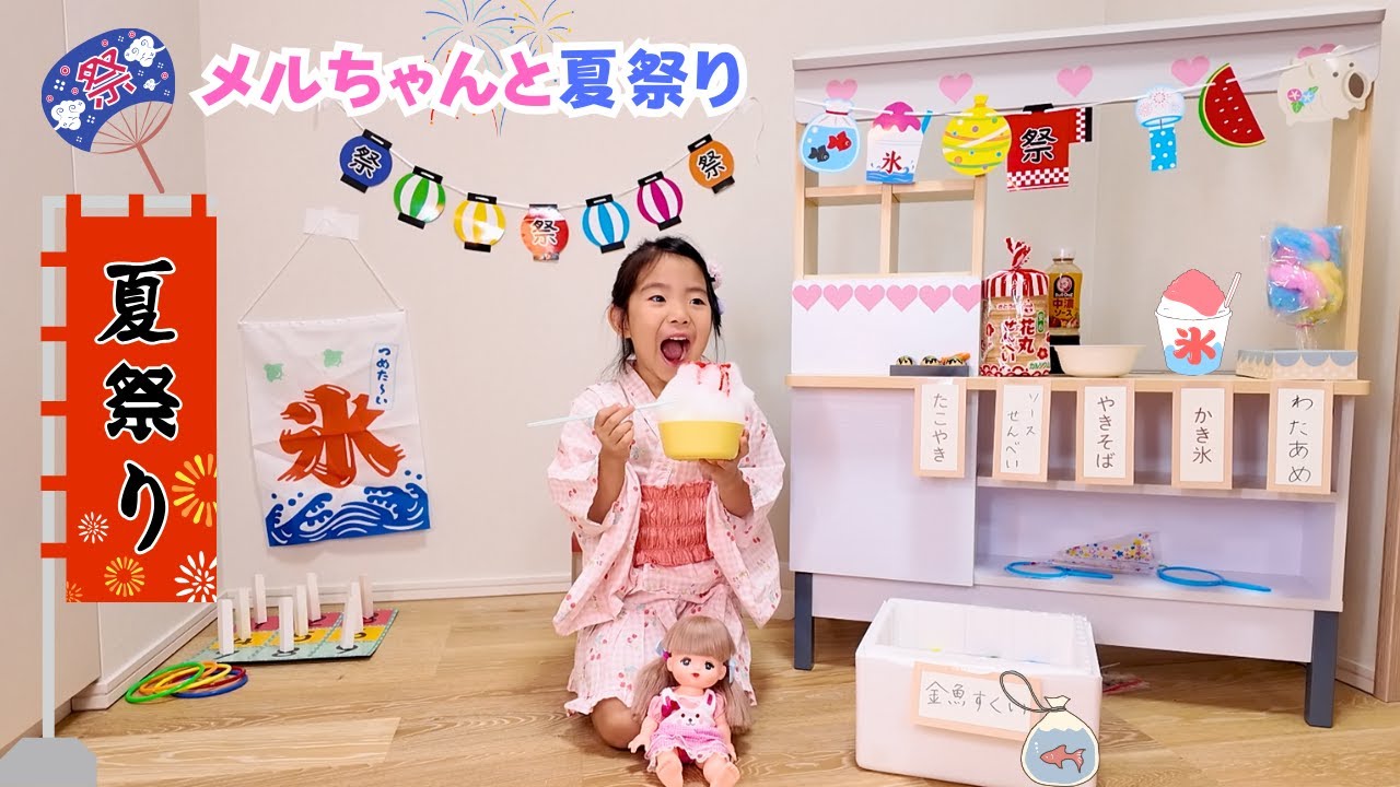 さらママ】ドール 赤ちゃん ドレス 服 花火 金魚 中華風 夏祭り さら