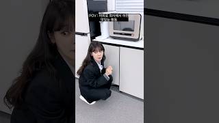 의외로 회사에서 하면 맛있는 행동 ✌️#오마이걸 #OHMYGIRL #OMG #승희