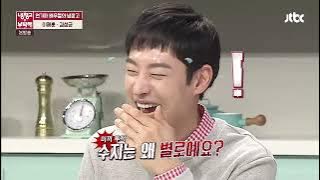 (이제훈) LEE JE HOON : TIPE IDEAL KIM HYE SOO (PLEASE TAKE CARE OF MY REFRIGERATOR 78)