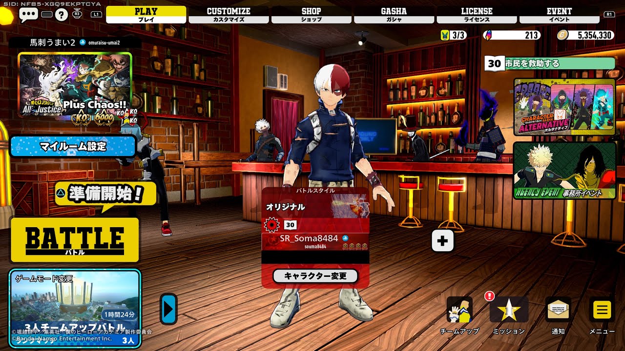 [ヒロアカur][全機種カスタム参加型配信]楽しくやろう