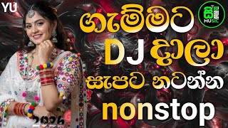  2026 New Sinhala Song Dj Nonstop | Trending Dj Remix 2025 | Bass Boosted | Party Dance Dj Nonstop