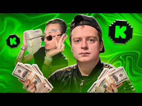 МОРГЕНШТЕРН И MELLSTROY - ТРЕШ НА СТРИМЕ