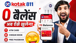 Kotak Mahindra Bank Open Account Zero Balance | Kotak 811 Account Opening Online Zero Balance