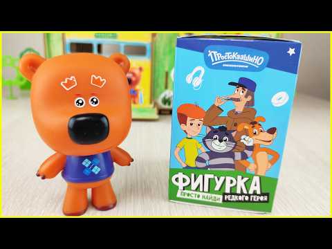 Простоквашино - коробочка с фигуркой героя! Кеша нашёл Котобосса? Мультики с игрушками для детей
